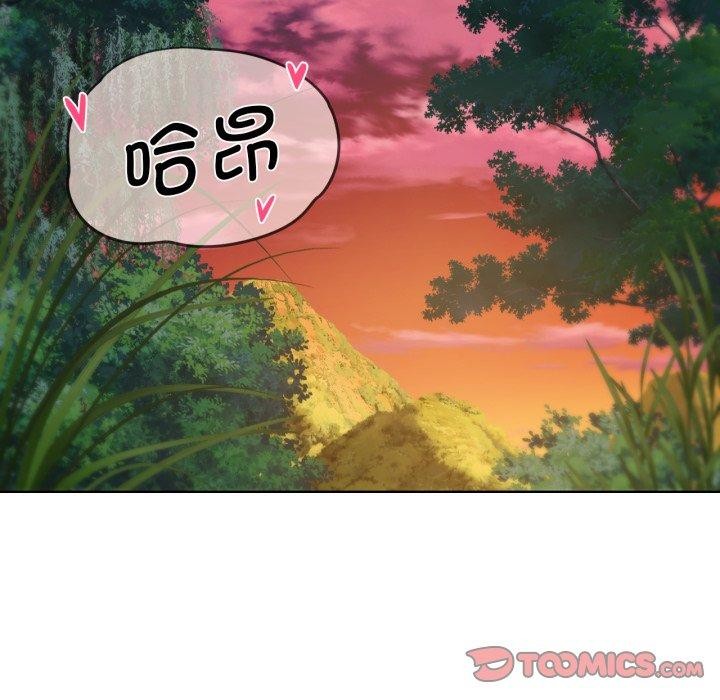 危险同学会 第48話 韩漫图片112