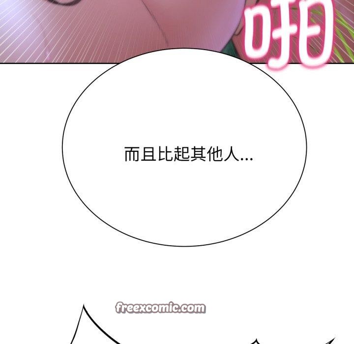 危险同学会 第48話 韩漫图片135