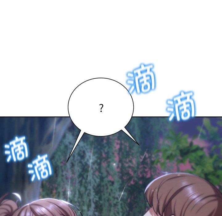 危险同学会 第48話 韩漫图片142