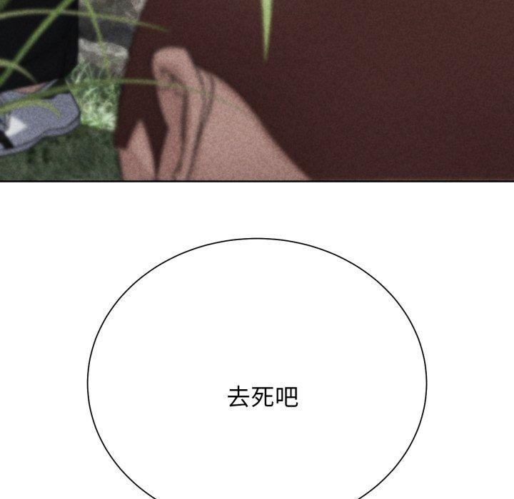 危险同学会 第48話 韩漫图片26