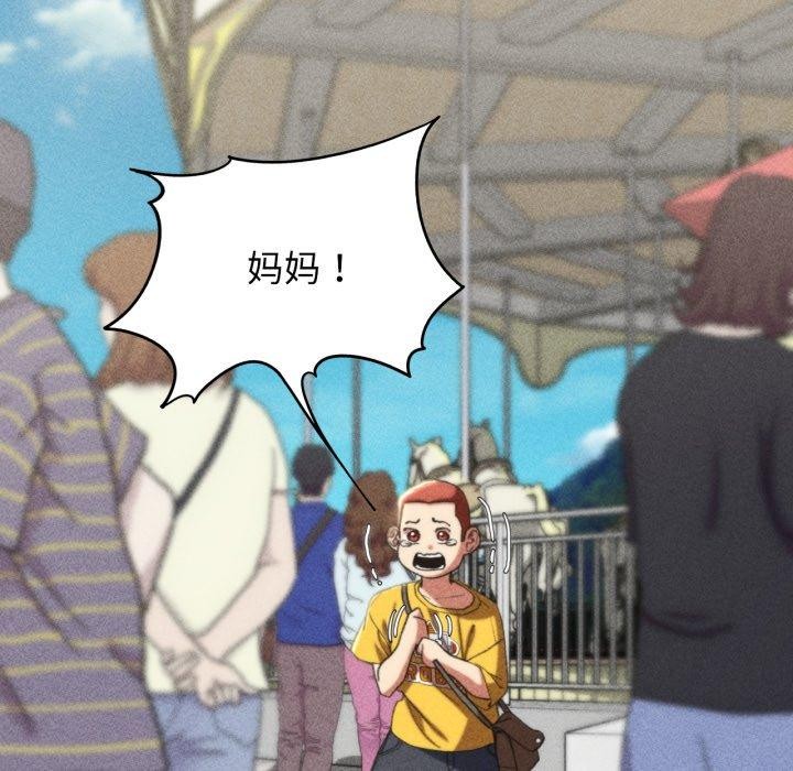 危险同学会 第48話 韩漫图片59