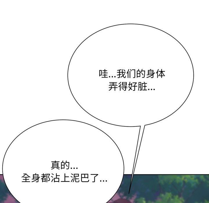 危险同学会 第48話 韩漫图片194
