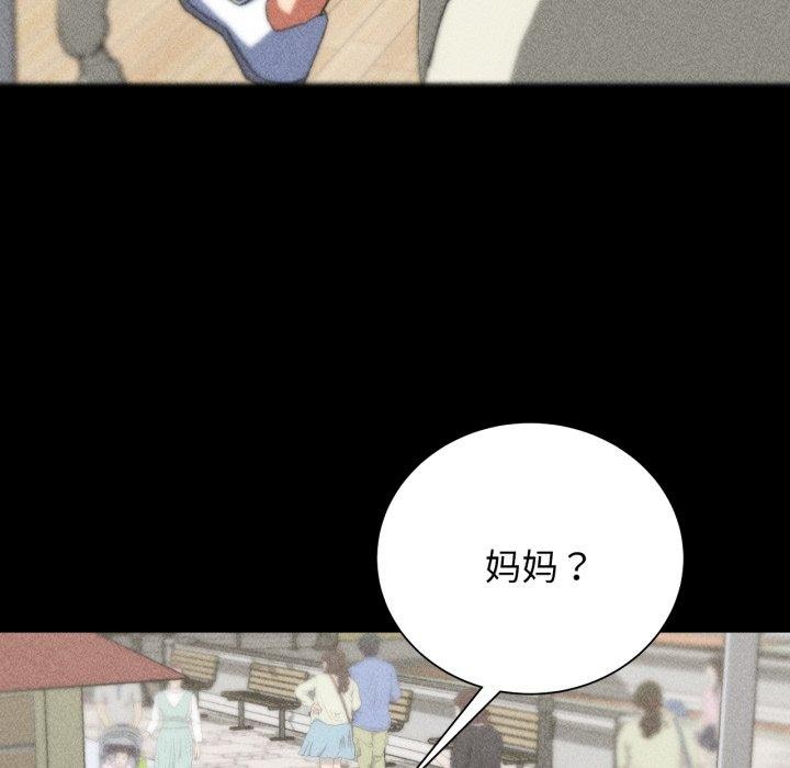 危险同学会 第48話 韩漫图片56