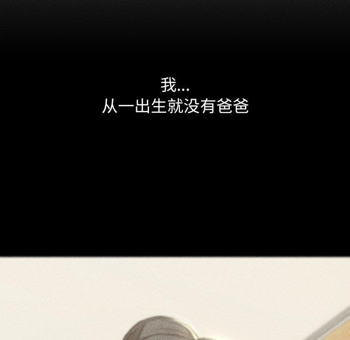 危险同学会 第48話 韩漫图片38