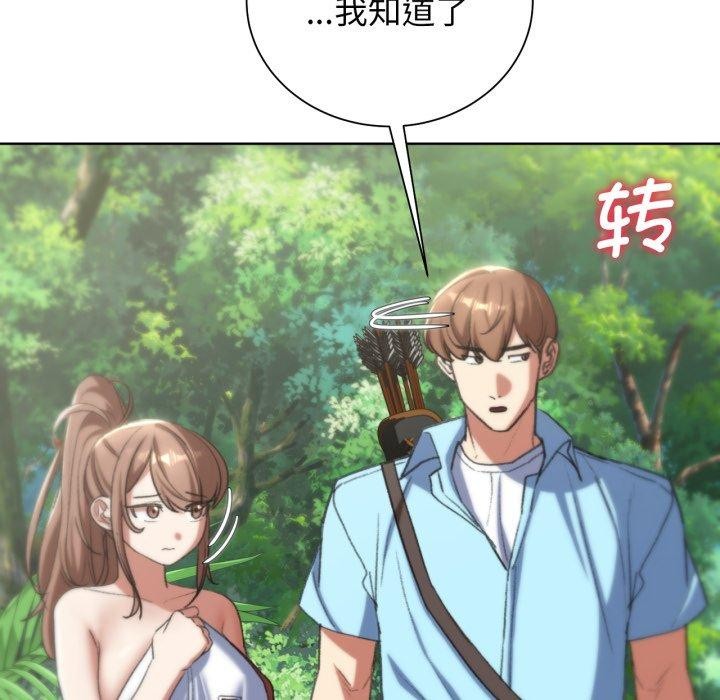 危险同学会 第48話 韩漫图片85