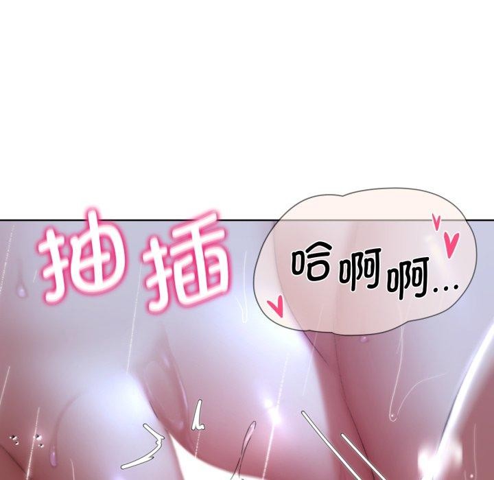 危险同学会 第48話 韩漫图片155