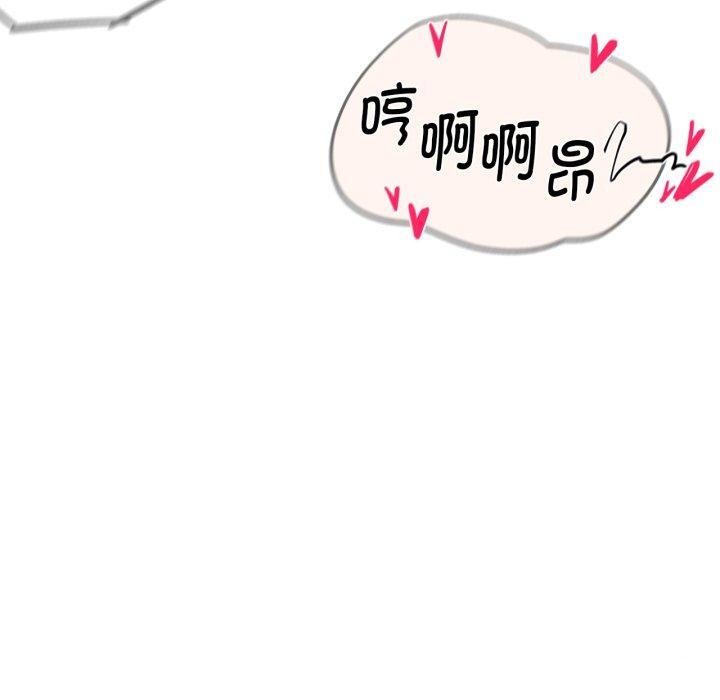 危险同学会 第48話 韩漫图片190
