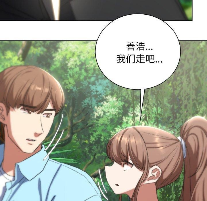 危险同学会 第48話 韩漫图片83