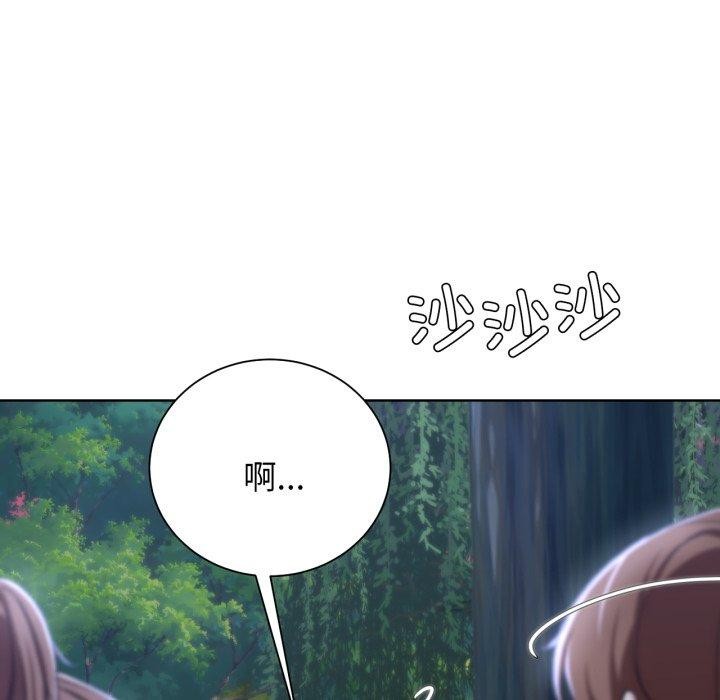 危险同学会 第48話 韩漫图片201