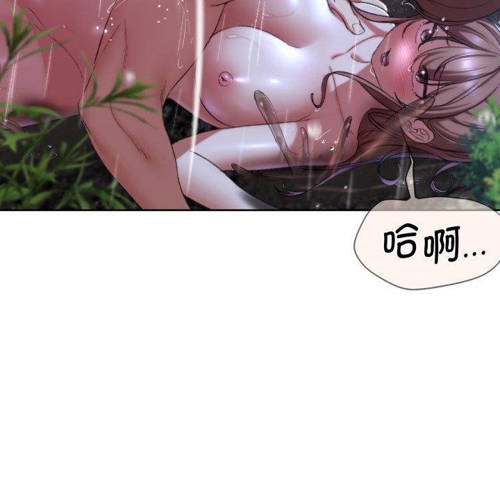 危险同学会 第48話 韩漫图片158