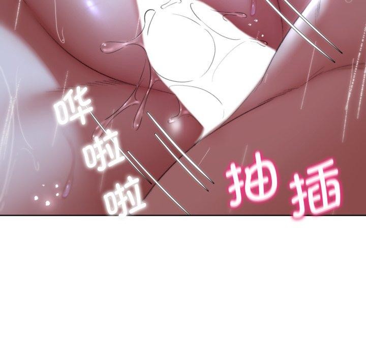 危险同学会 第48話 韩漫图片156