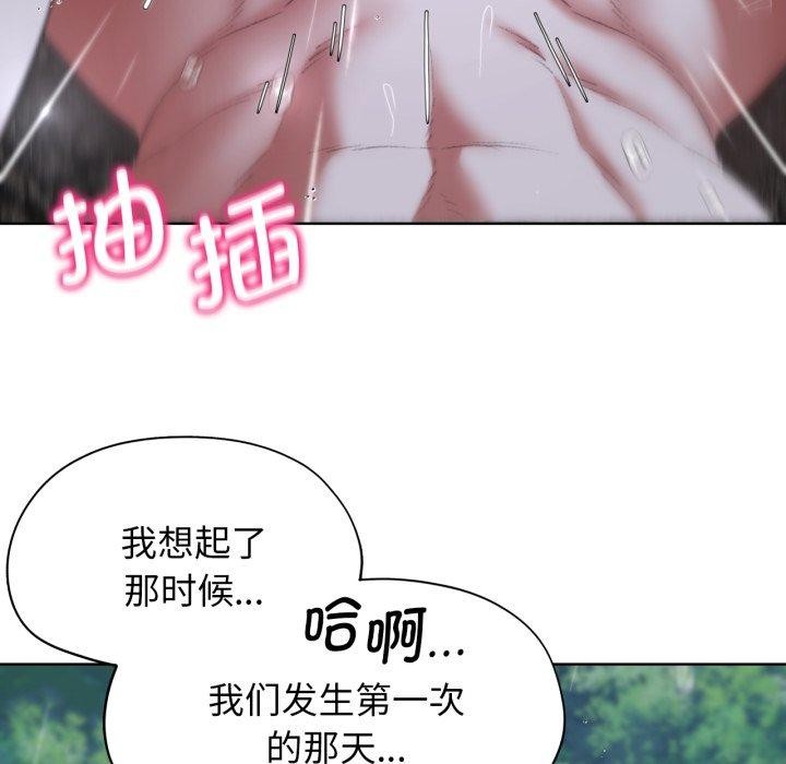 危险同学会 第48話 韩漫图片161