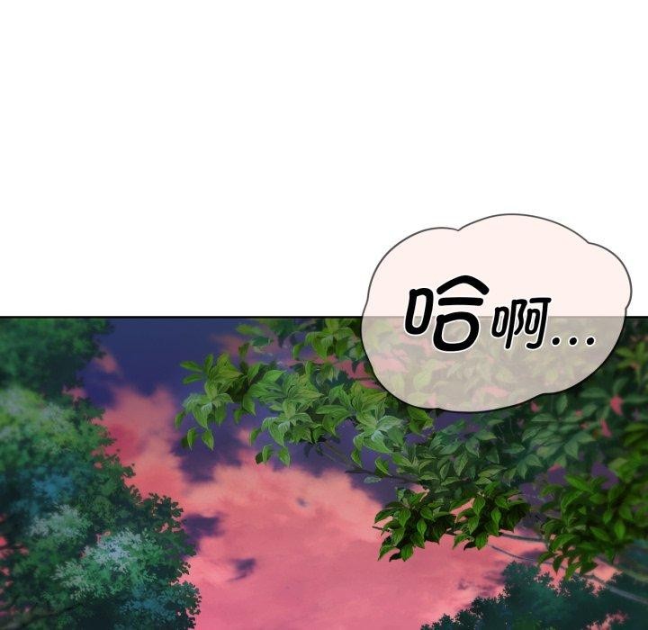 危险同学会 第48話 韩漫图片111