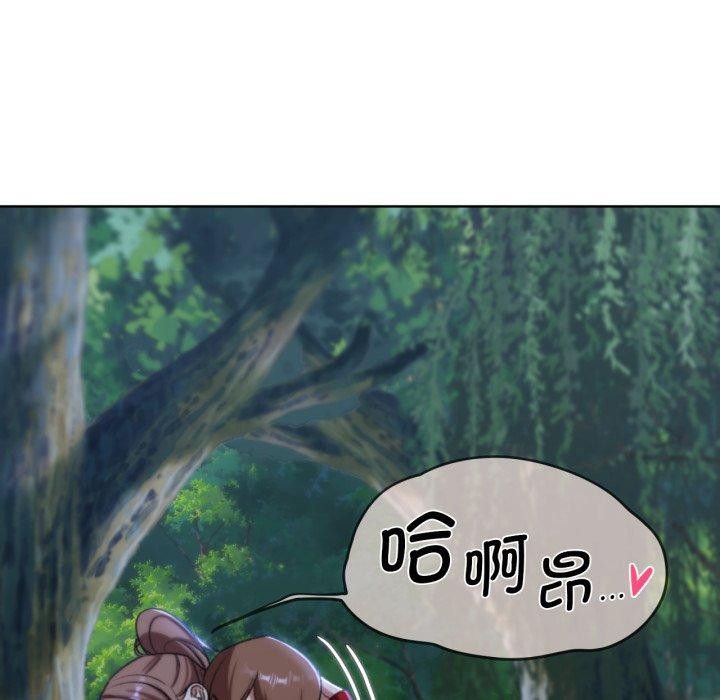 危险同学会 第48話 韩漫图片113
