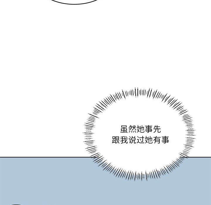 我靠升级逆袭成爲大师 第36話 韩漫图片31