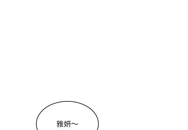 我靠升级逆袭成爲大师 第36話 韩漫图片1
