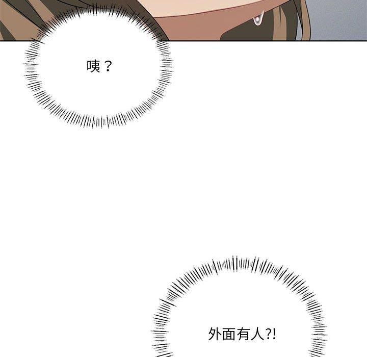 我靠升级逆袭成爲大师 第36話 韩漫图片109