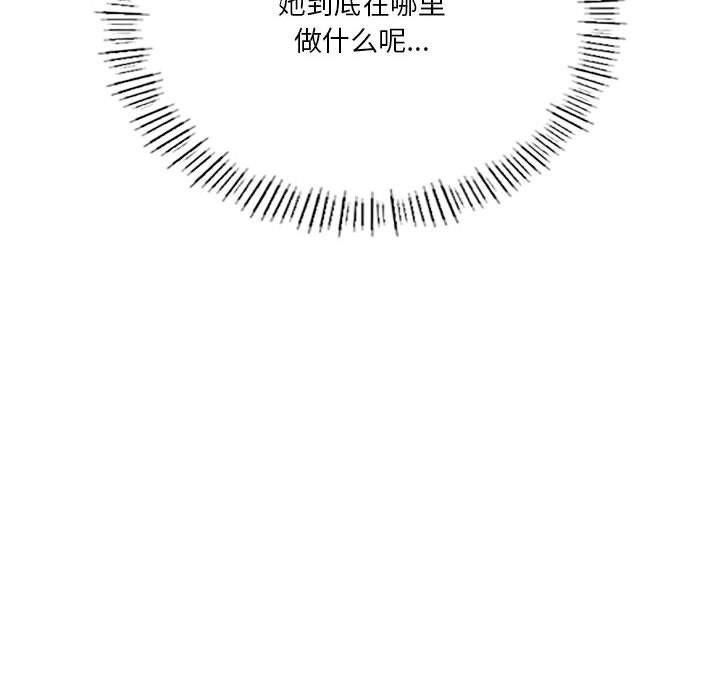 我靠升级逆袭成爲大师 第36話 韩漫图片92