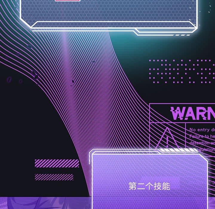 我靠升级逆袭成爲大师 第36話 韩漫图片78