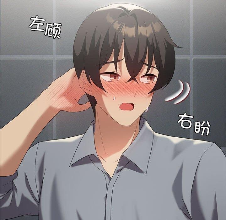 我靠升级逆袭成爲大师 第36話 韩漫图片146