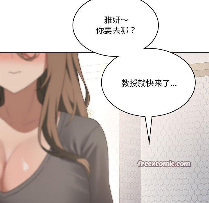 我靠升级逆袭成爲大师 第36話 韩漫图片16