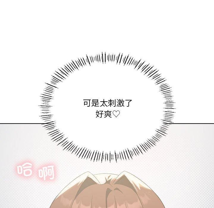我靠升级逆袭成爲大师 第36話 韩漫图片117