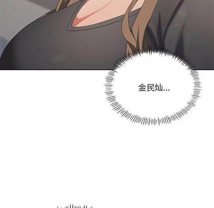 我靠升级逆袭成爲大师 第36話 韩漫图片7