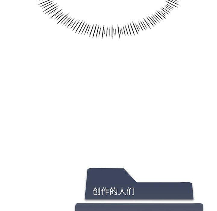 我靠升级逆袭成爲大师 第36話 韩漫图片153