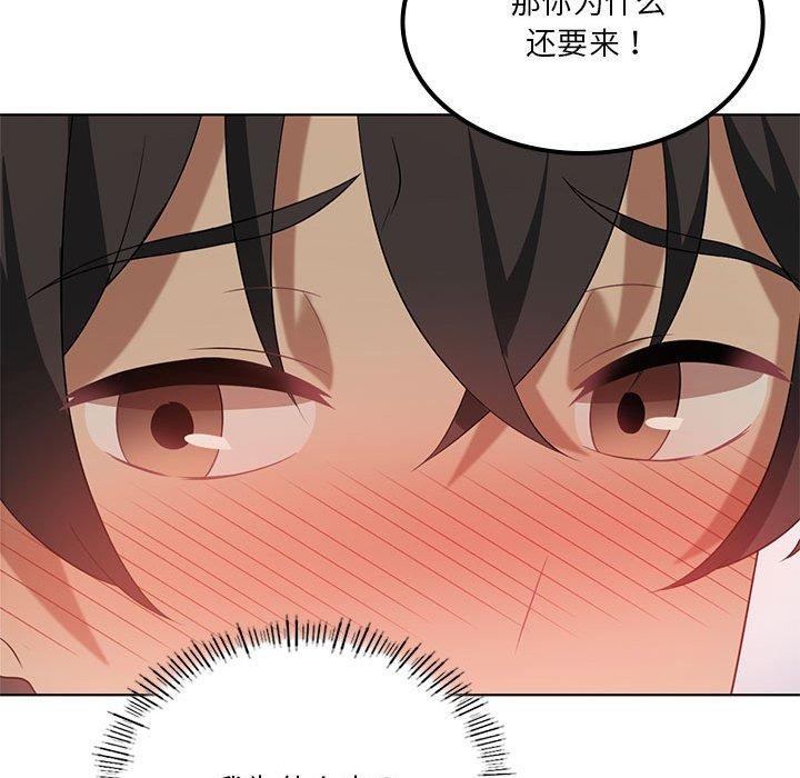 我靠升级逆袭成爲大师 第36話 韩漫图片148