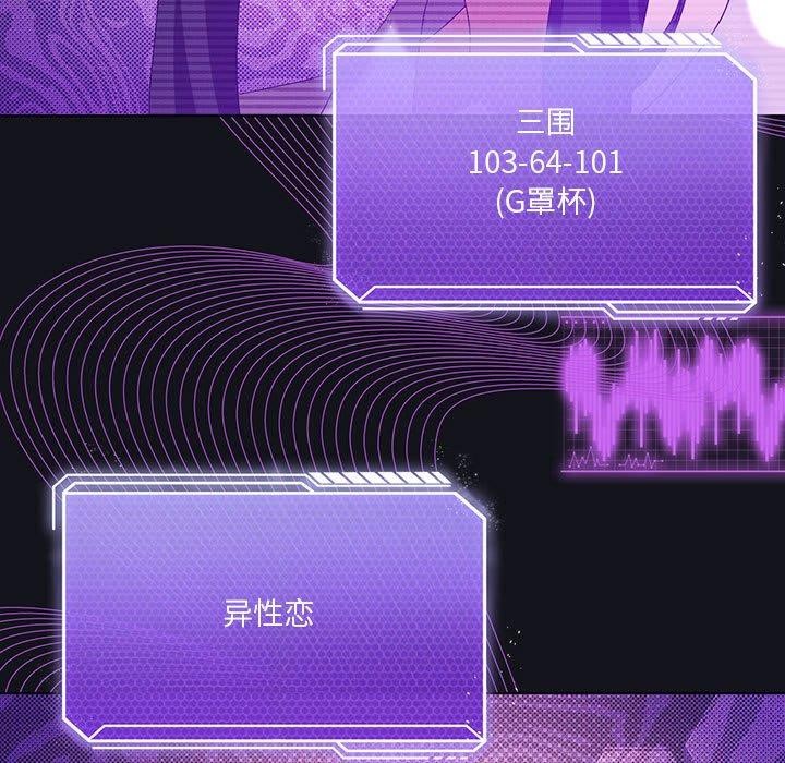我靠升级逆袭成爲大师 第36話 韩漫图片61