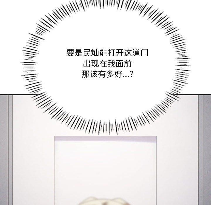 我靠升级逆袭成爲大师 第36話 韩漫图片141