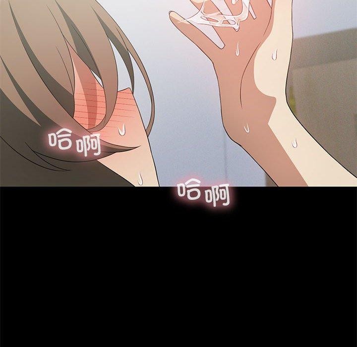 我靠升级逆袭成爲大师 第36話 韩漫图片137