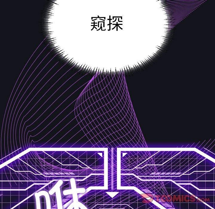 我靠升级逆袭成爲大师 第36話 韩漫图片57