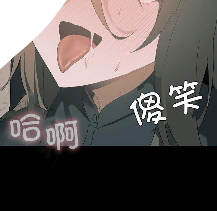 我靠升级逆袭成爲大师 第36話 韩漫图片126