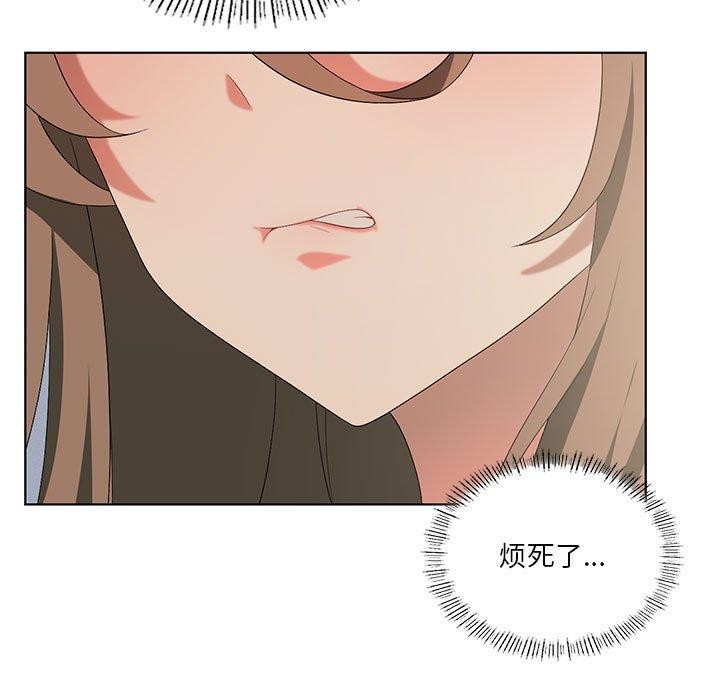 我靠升级逆袭成爲大师 第36話 韩漫图片11