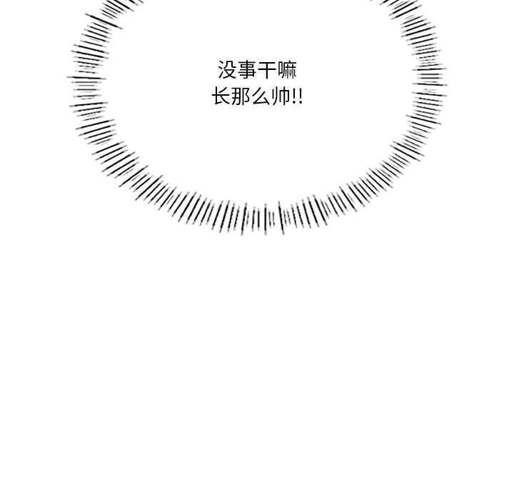 我靠升级逆袭成爲大师 第36話 韩漫图片20