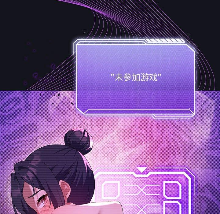我靠升级逆袭成爲大师 第36話 韩漫图片71