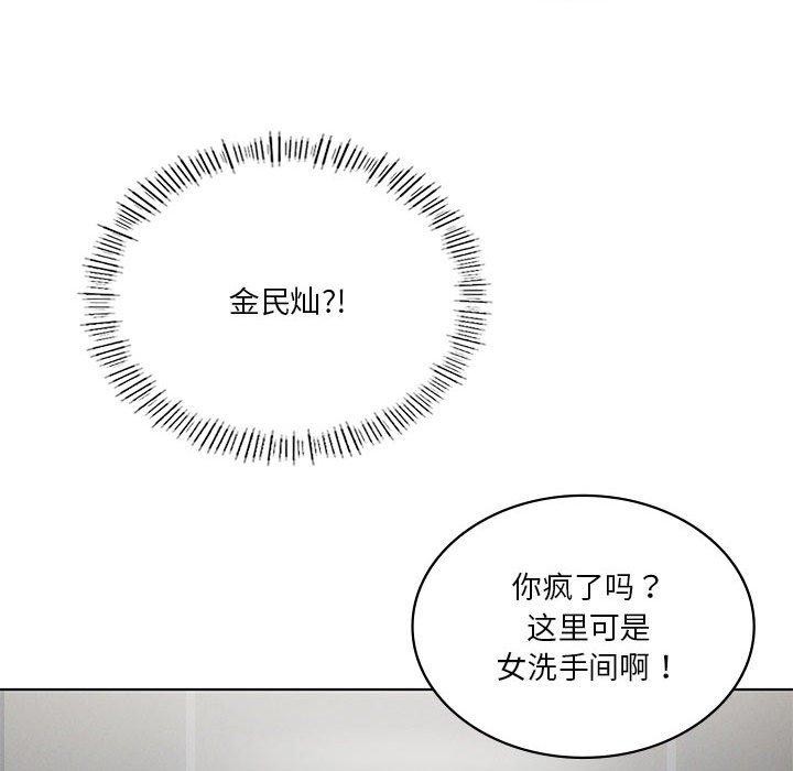 我靠升级逆袭成爲大师 第36話 韩漫图片145