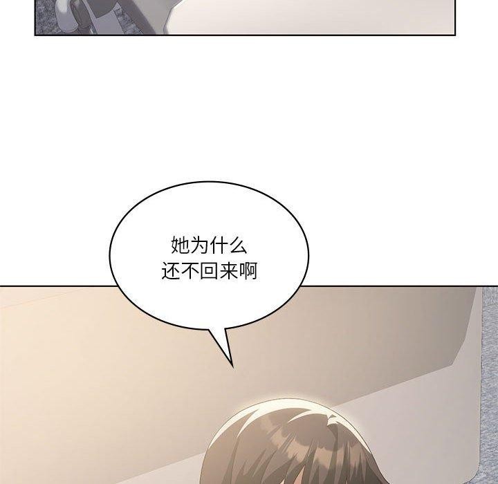 我靠升级逆袭成爲大师 第36話 韩漫图片25