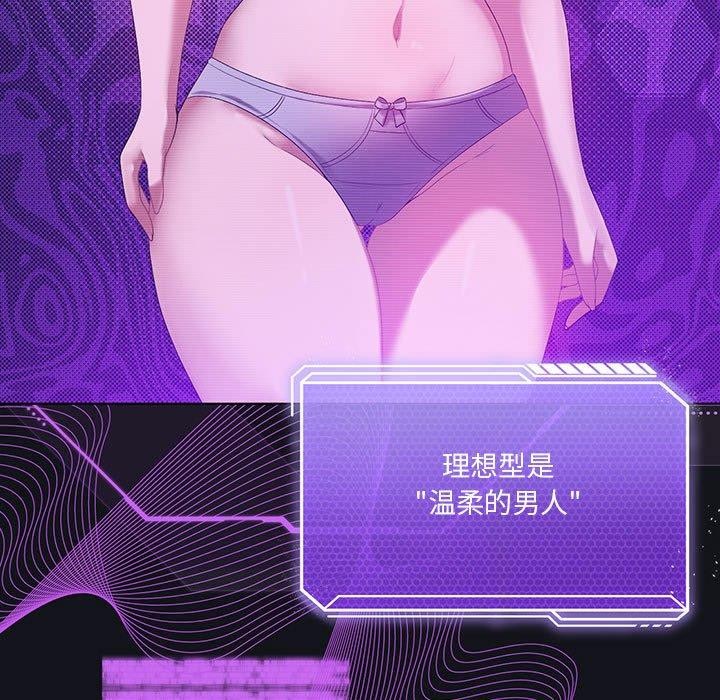 我靠升级逆袭成爲大师 第36話 韩漫图片63