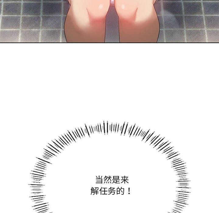 我靠升级逆袭成爲大师 第36話 韩漫图片152