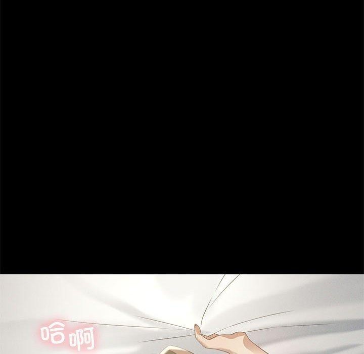 我靠升级逆袭成爲大师 第36話 韩漫图片133