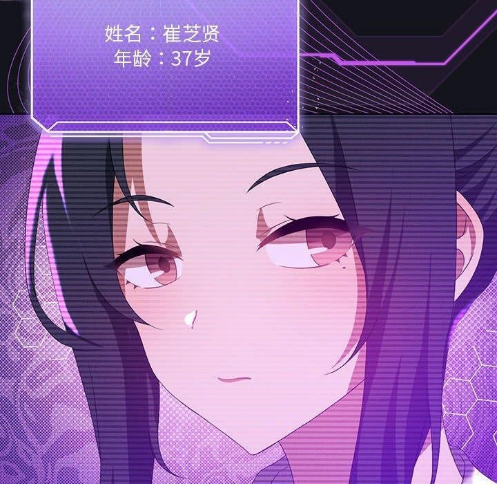 我靠升级逆袭成爲大师 第36話 韩漫图片60