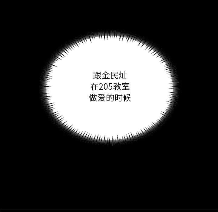 我靠升级逆袭成爲大师 第36話 韩漫图片127