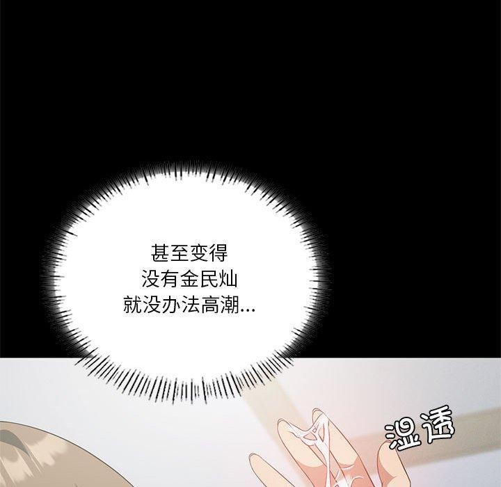 我靠升级逆袭成爲大师 第36話 韩漫图片136