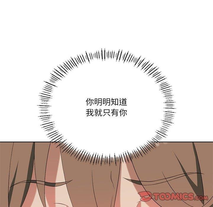 我靠升级逆袭成爲大师 第36話 韩漫图片12