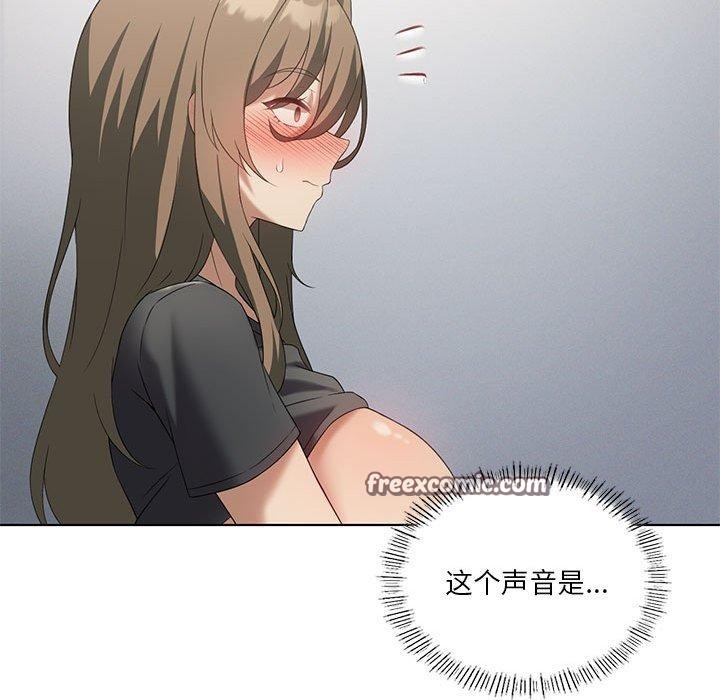 我靠升级逆袭成爲大师 第36話 韩漫图片144