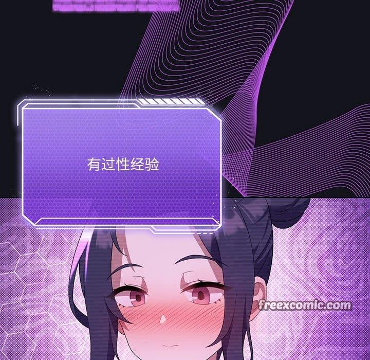 我靠升级逆袭成爲大师 第36話 韩漫图片64