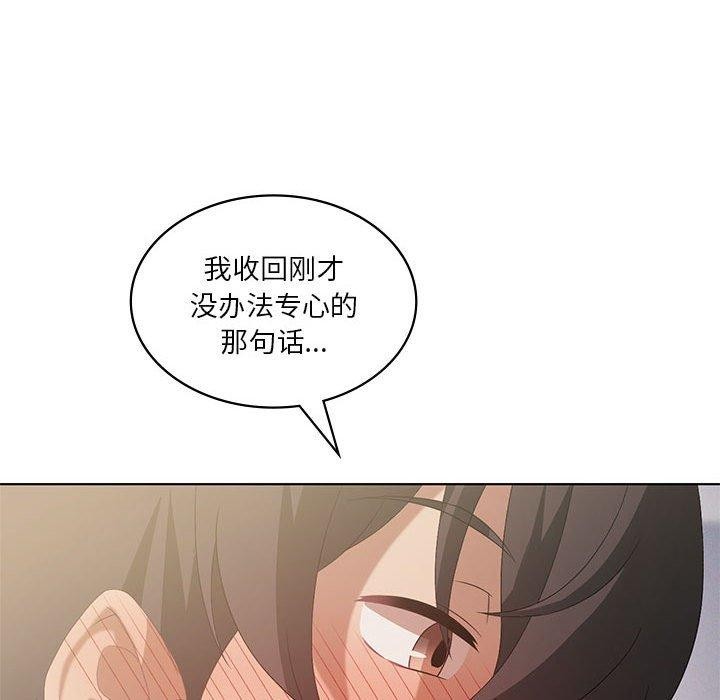 我靠升级逆袭成爲大师 第36話 韩漫图片47