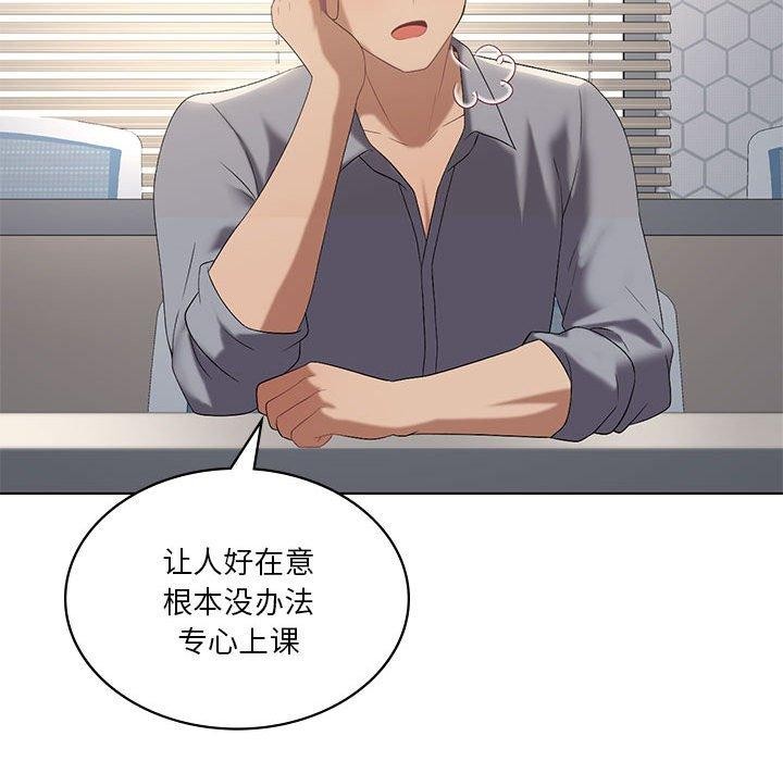 我靠升级逆袭成爲大师 第36話 韩漫图片34